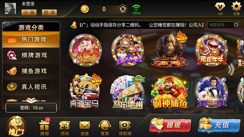 單機(jī)炸金花游戲正版 v6.2.3 2
