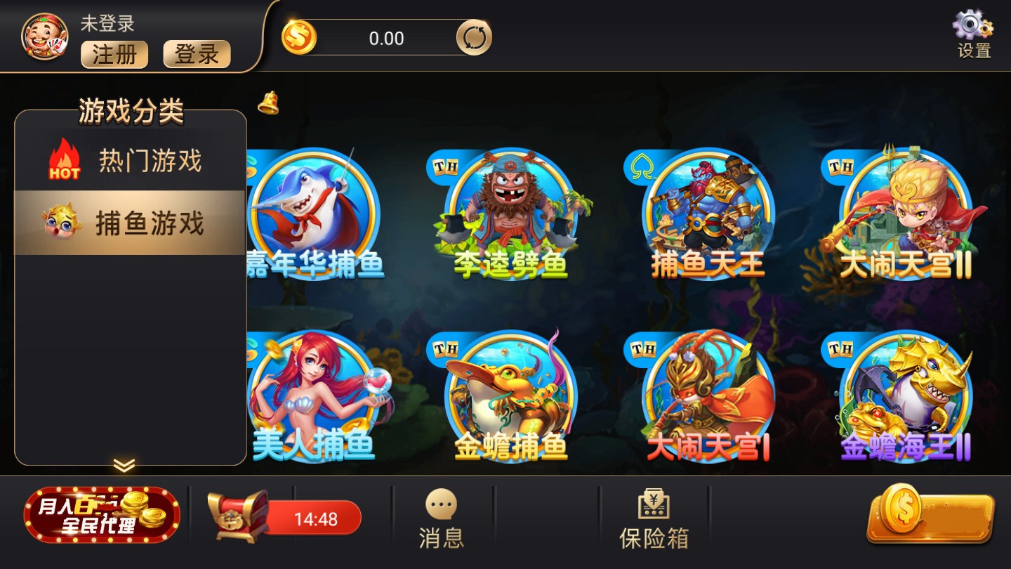 單機(jī)炸金花游戲正版 v6.2.3 1