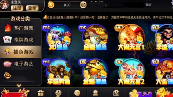 叫我棋牌老版本4.20 v4.20 1