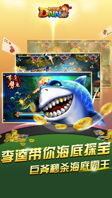叫我棋牌 v6.1.0 0