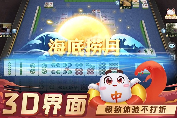 叫我棋牌官方標(biāo)準(zhǔn)版 v6.7.3 0