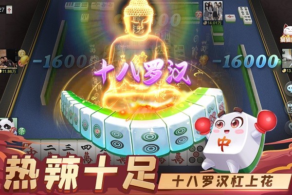 叫我棋牌官方標(biāo)準(zhǔn)版 v6.7.3 2