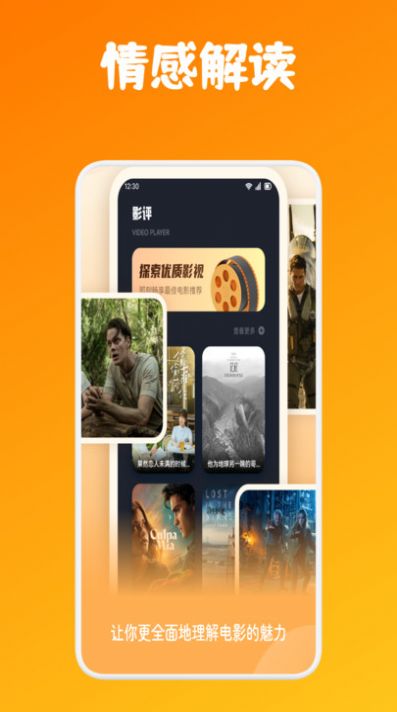 忍者影視播放器 v1.1 安卓版 3