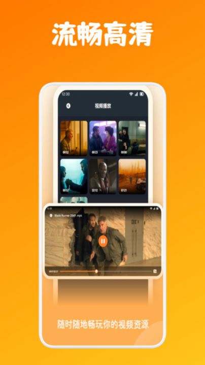 忍者影視播放器 v1.1 安卓版 1
