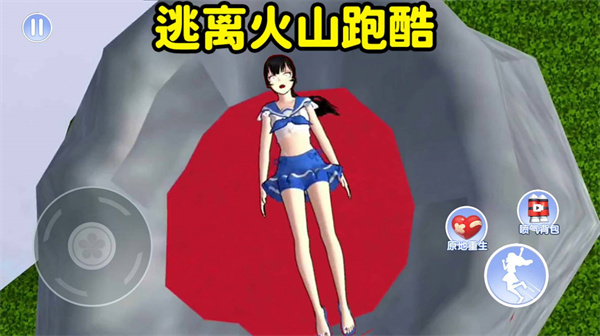 跑酷來(lái)闖關(guān) v1.0 安卓版 0