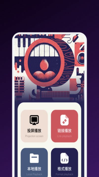 Gaze影視播放器 v1.1 0