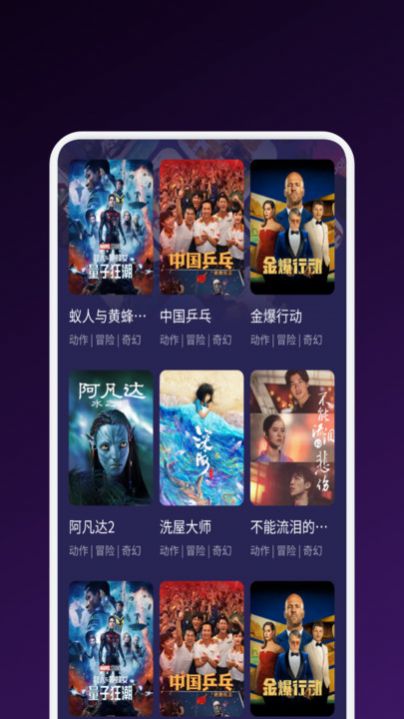 Gaze影視播放器 v1.1 2