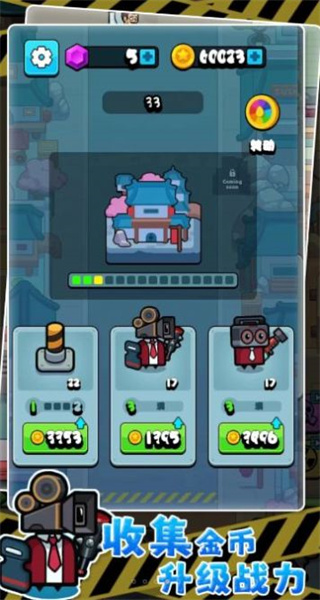 最強(qiáng)王者大亂斗 v1.0.0 安卓版 0