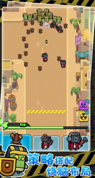 最強(qiáng)王者大亂斗 v1.0.0 安卓版 2