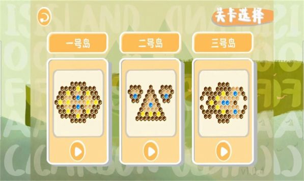 林碳之島 v1.0.4安卓版 0