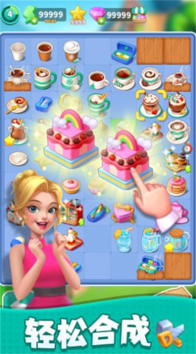 裝修大作戰(zhàn) v1.0.0 安卓版 1