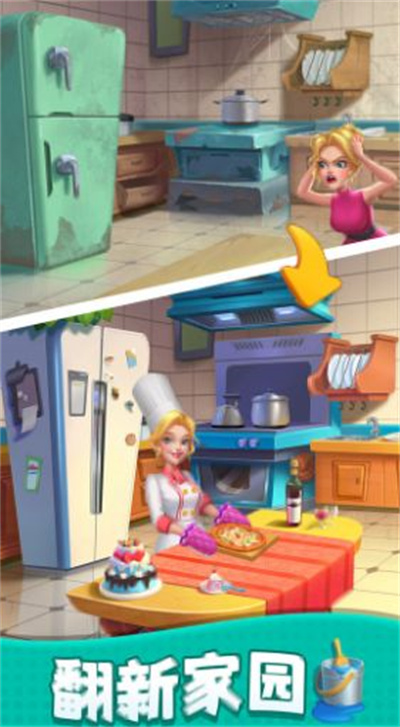 裝修大作戰(zhàn) v1.0.0 安卓版 2