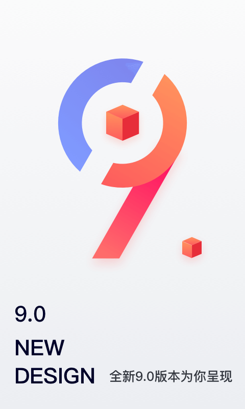 中國(guó)網(wǎng)絡(luò)經(jīng)紀(jì)人app(移動(dòng)經(jīng)紀(jì)人) v9.86.1 最新版 3