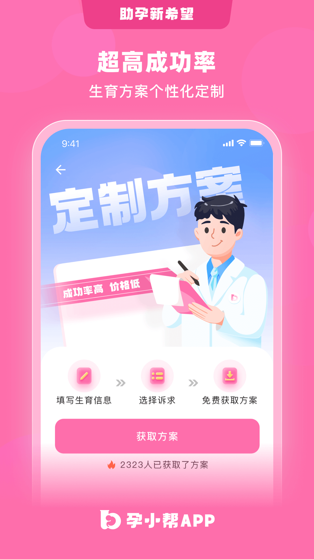 姐妹邦app v6.6.0 最新版 1