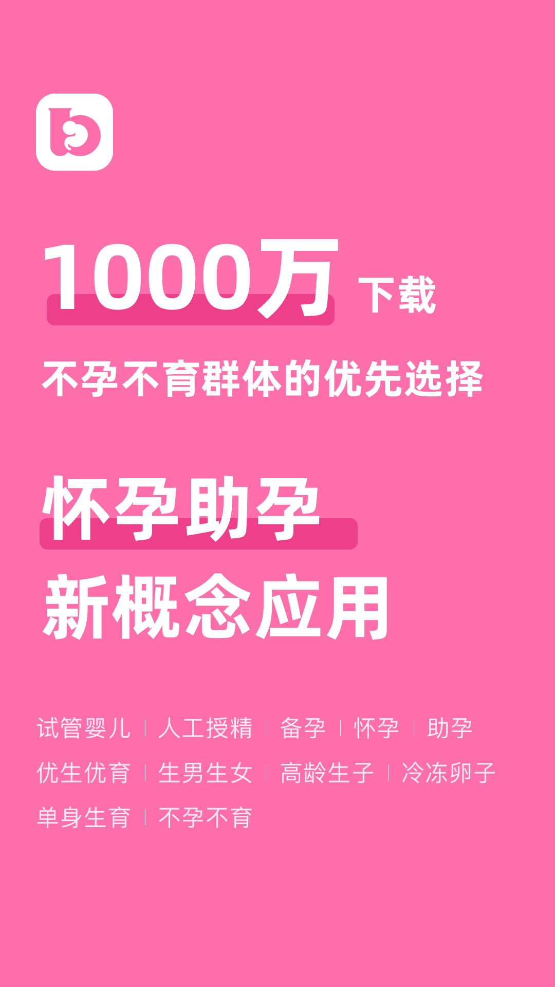 姐妹邦app v6.6.0 最新版 2