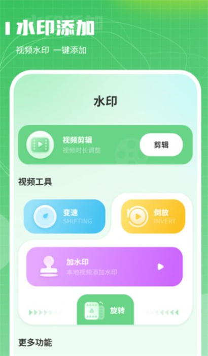 超級換算利率標(biāo)準(zhǔn)計算器 v1.0.0 安卓版 1