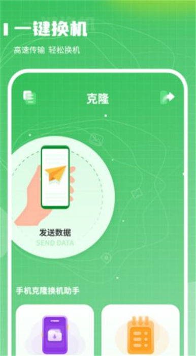 超級換算利率標(biāo)準(zhǔn)計算器 v1.0.0 安卓版 0