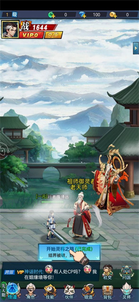 靈界戰(zhàn)術(shù)小組 v1.0.0 安卓版 1