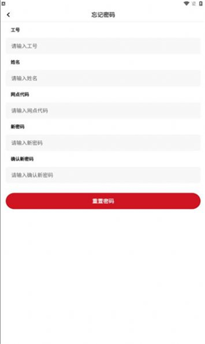 順回收 v2.2.2 安卓版 0