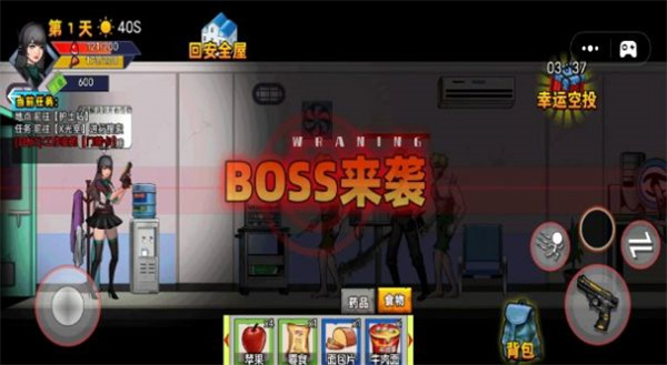 末日反恐射擊 v1.2 安卓版 3