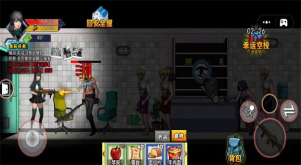 末日反恐射擊 v1.2 安卓版 2