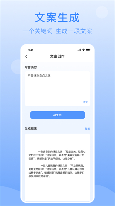 量子速寫作器 V1.4 3