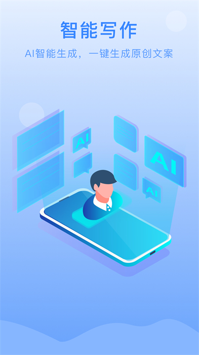 量子速寫作器 V1.4 0