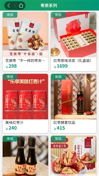 e益生活 v1.9.27 安卓版 0