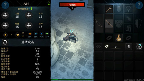 異教徒之神 v1.07.67 2