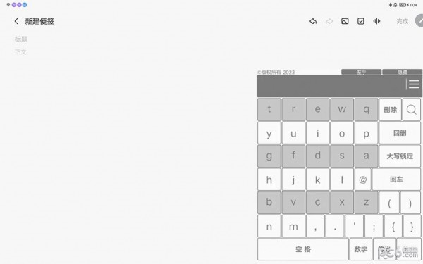 貓 爪輸入法 v1.0 安卓版 1