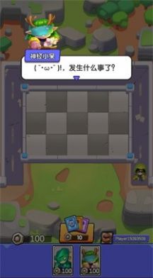 土豆騎士 v1.03 安卓版 0