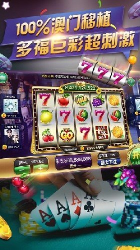 單機(jī)捕魚達(dá)人3免費(fèi)版 v2.3 0