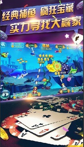 單機(jī)捕魚達(dá)人3免費(fèi)版 v2.3 2