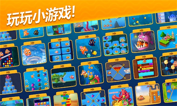 夢幻水族箱 v7.52.0 安卓版 1