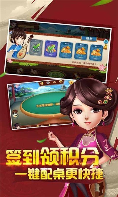 吉林紅十app v6.7.5 2