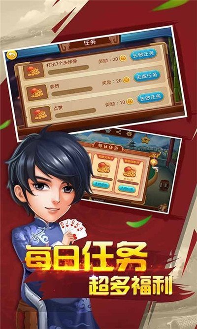吉林紅十app v6.7.5 1