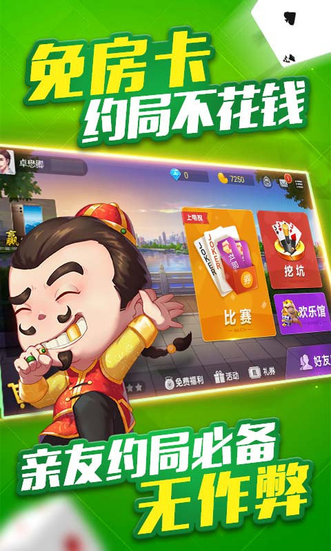 吉林紅十快十 v6.8.8 1