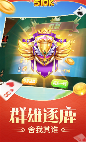 吉林紅十 v6.9.0 0