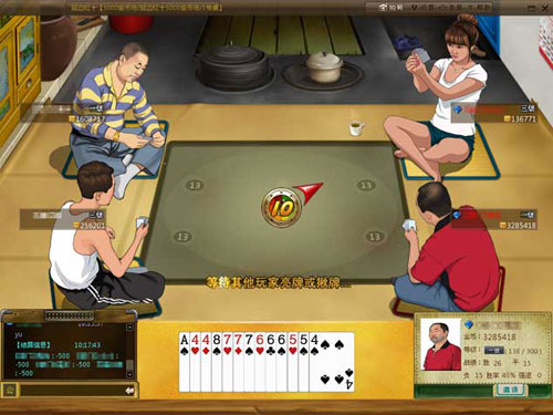 樂透游戲吉林紅十 v6.9.5 1