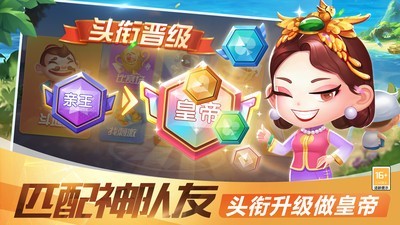 金花三張牌v3.9.3免費(fèi)版 v6.7.1 0