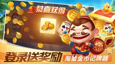 金花三張牌v3.9.3免費(fèi)版 v6.7.1 2
