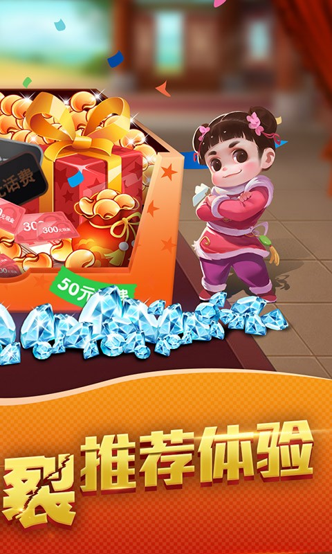 金花三張牌游戲 v5.8.8 1