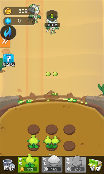 農場突突突 v3.0.1 安卓版 2