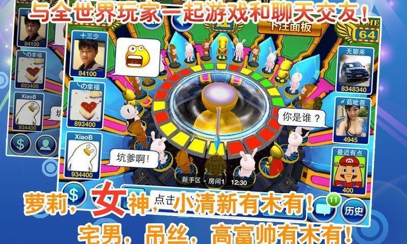 街機(jī)森林舞會(huì)老虎機(jī)手機(jī)版 v6.8.3 2