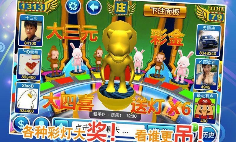 街機(jī)森林舞會(huì)老虎機(jī)手機(jī)版 v6.8.3 1