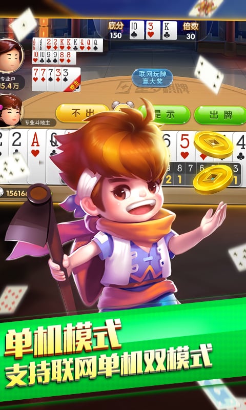 街機森林舞會app v6.1.8 2