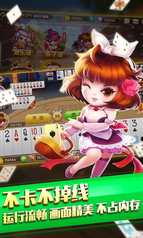 街機森林舞會app v6.1.8 0