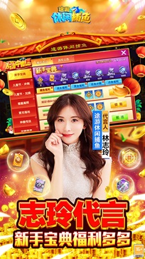 休閑捕魚APP v6.7.0 1