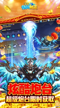 休閑捕魚APP v6.7.0 0