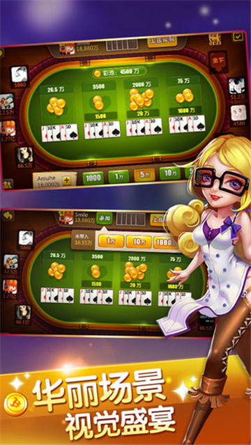 真錢牛牛游戲 v6.8.0 0